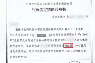 电讯报：英力士体育总监将在收购完成后进入曼联任职，担任高管